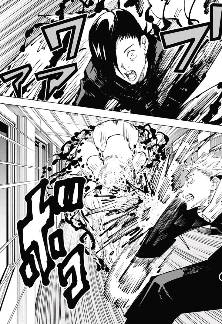 呪術廻戦 Chap 26 - Next Chap 27