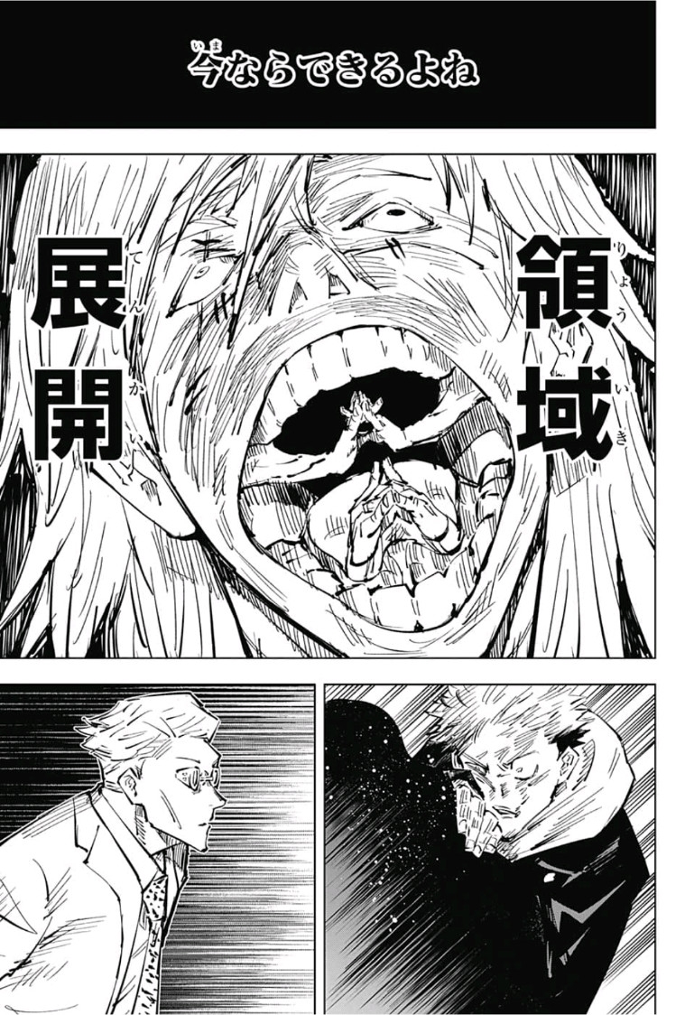 呪術廻戦 Chap 29 - Next Chap 30