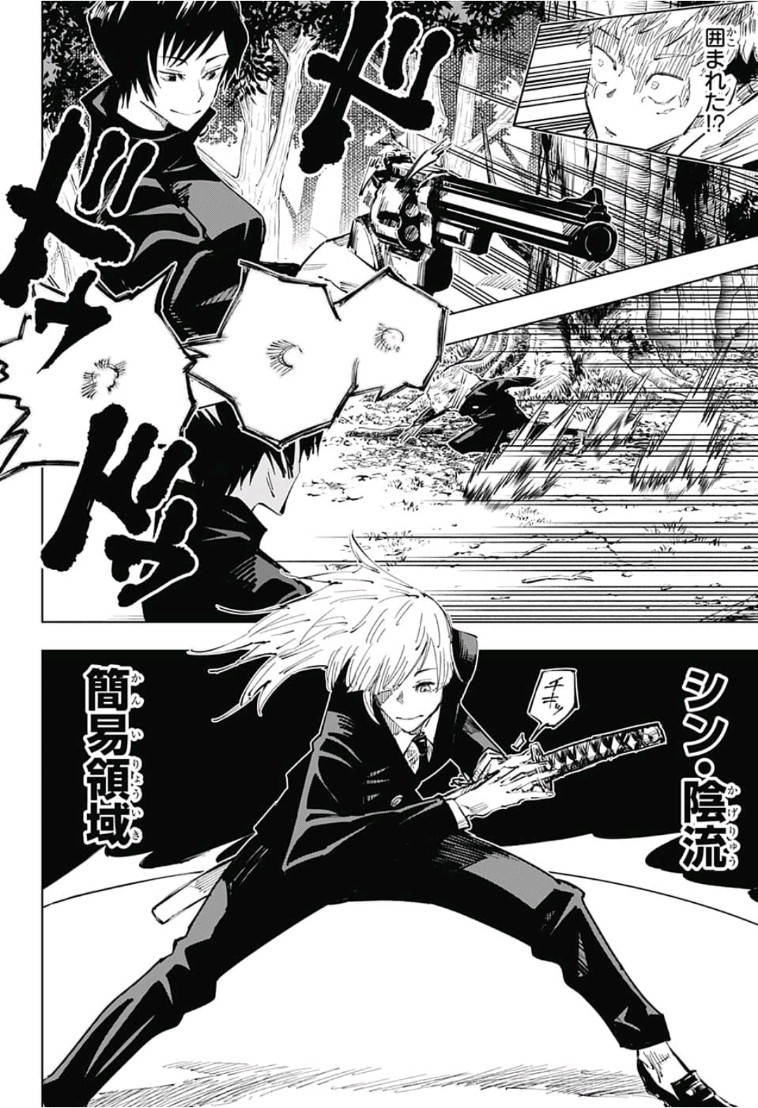 呪術廻戦 Chap 35 - Next Chap 36