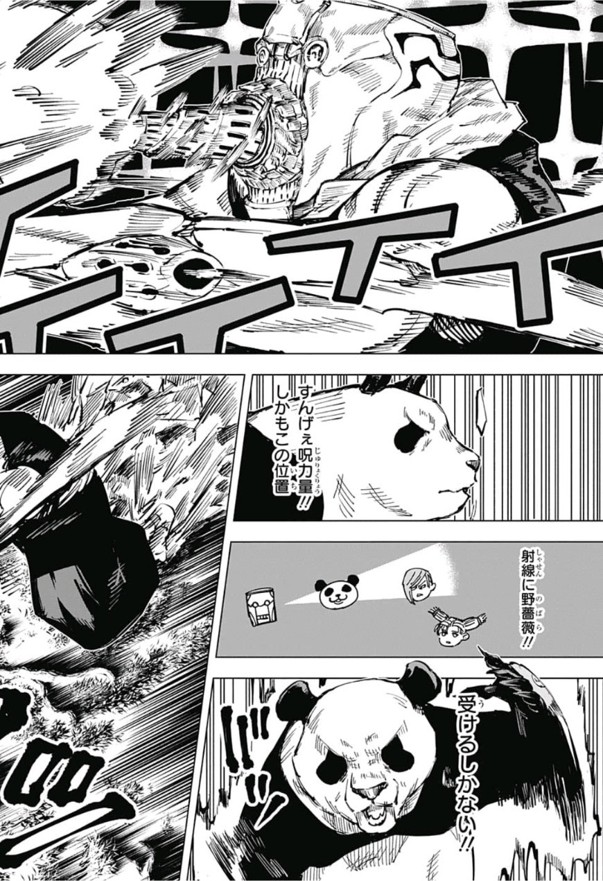 呪術廻戦 Chap 38 - Next Chap 39