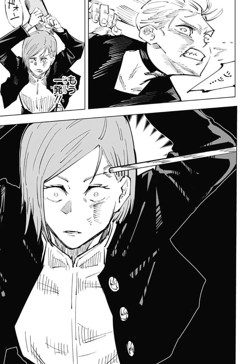 呪術廻戦 Chap 41 - Next Chap 42