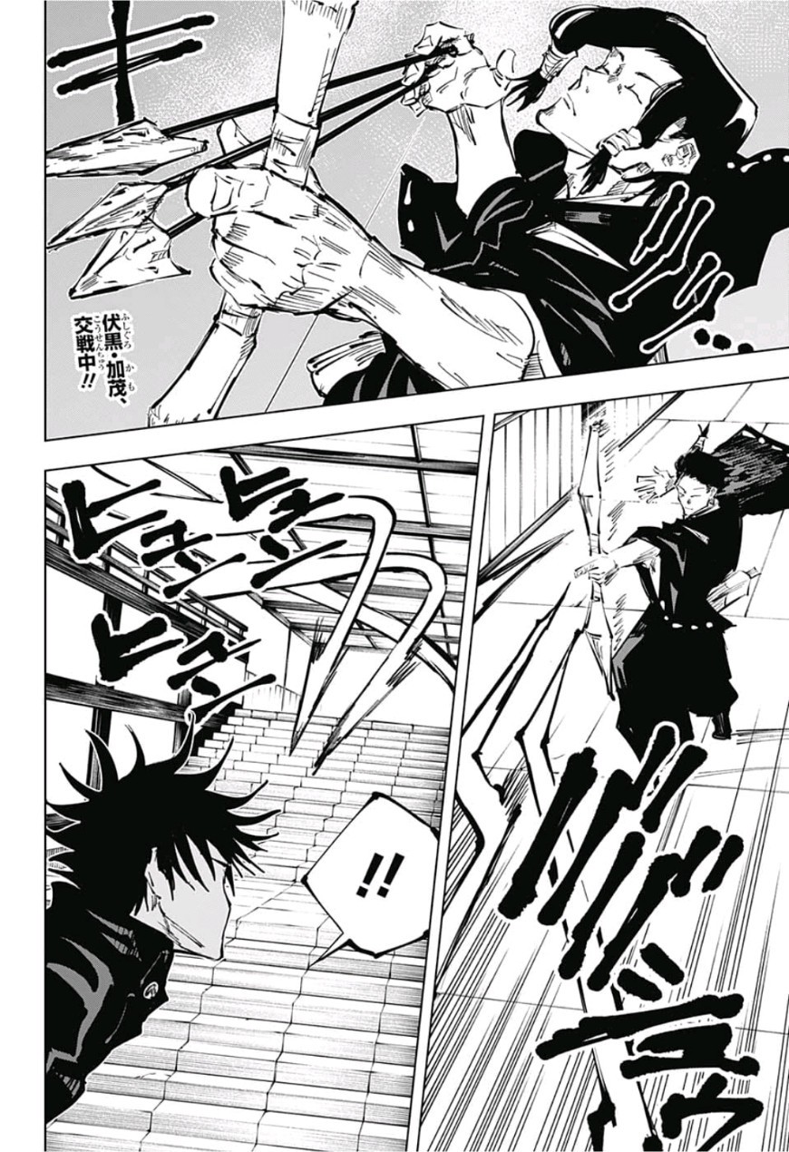 呪術廻戦 Chap 43 - Next Chap 44