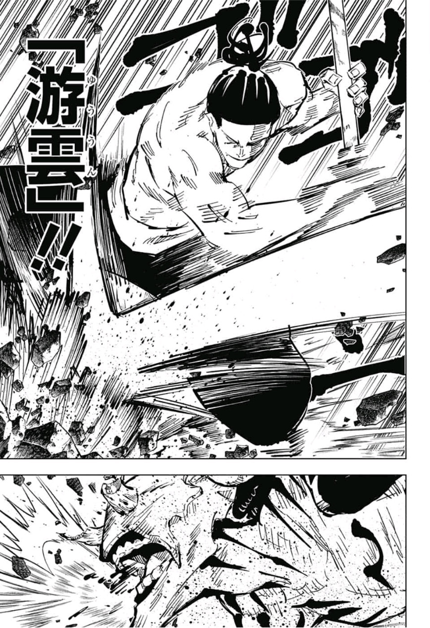 呪術廻戦 Chap 51 - Next Chap 52