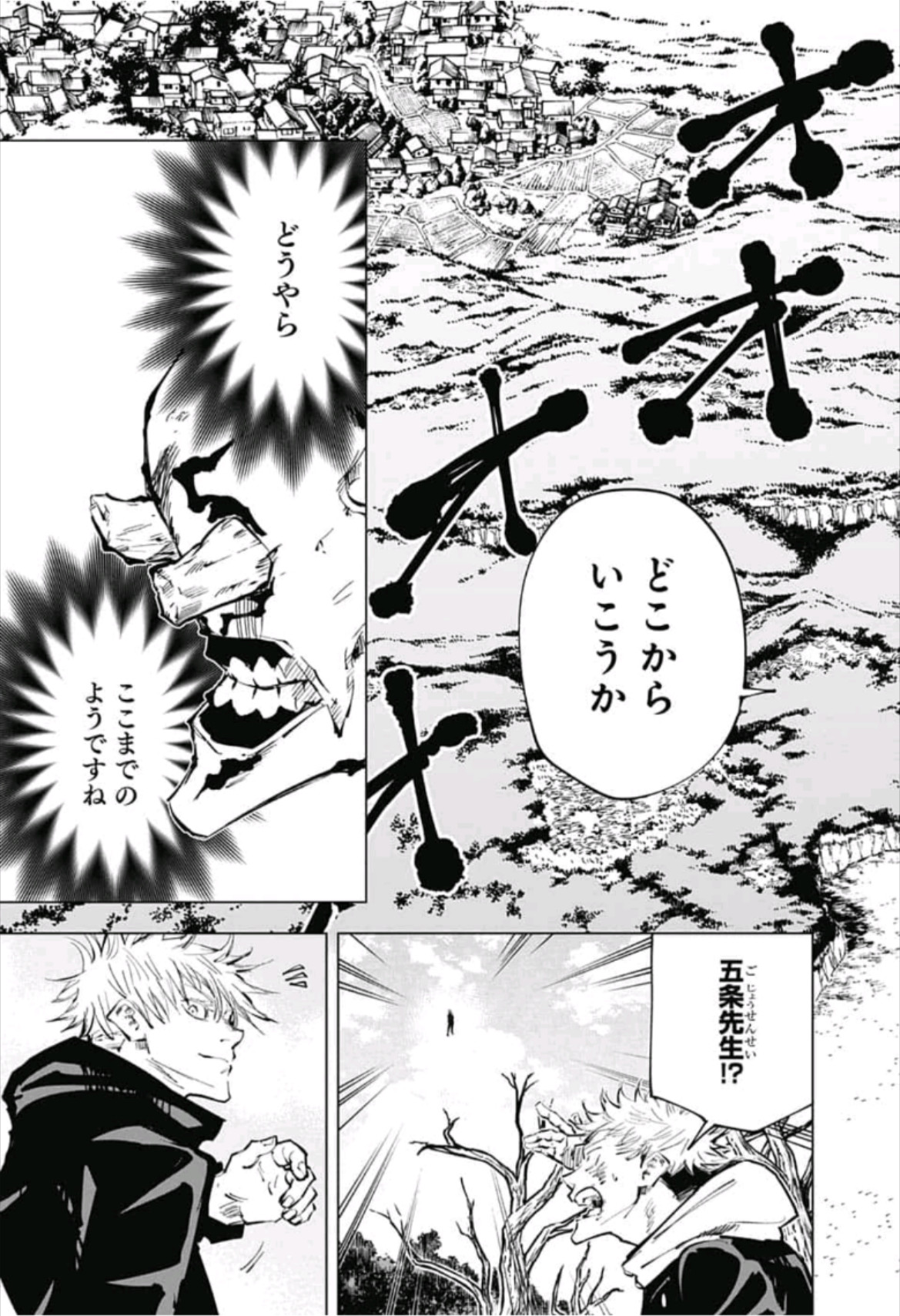 呪術廻戦 Chap 52 - Next Chap 53