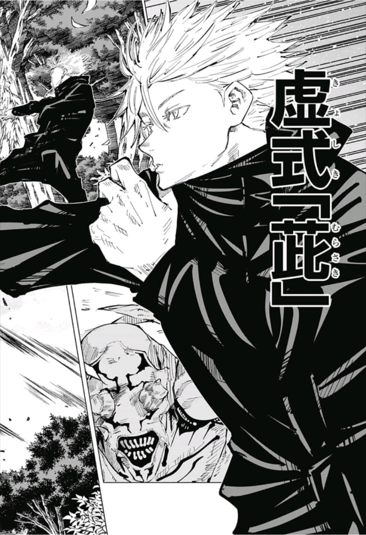 呪術廻戦 Chap 52 - Next Chap 53