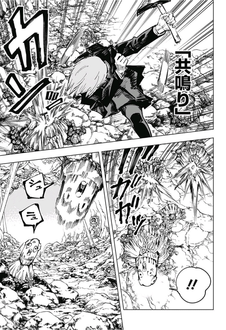 呪術廻戦 Chap 57 - Next Chap 58