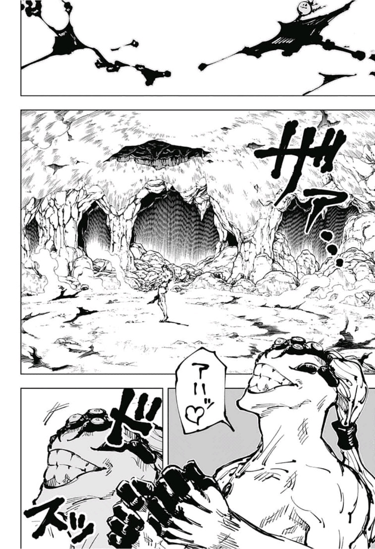 呪術廻戦 Chap 58 - Next Chap 59