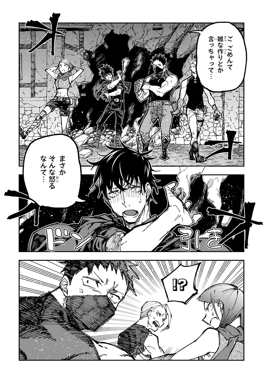 Juunenme, Kikan wo Akirameta Tenisha wa Imasara Shujinkou ni naru  Chap 1 - Next Chap 2