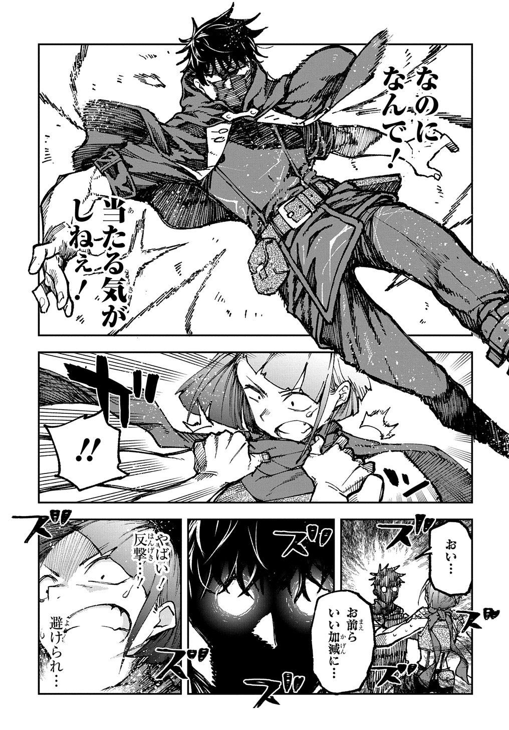 Juunenme, Kikan wo Akirameta Tenisha wa Imasara Shujinkou ni naru  Chap 1 - Next Chap 2