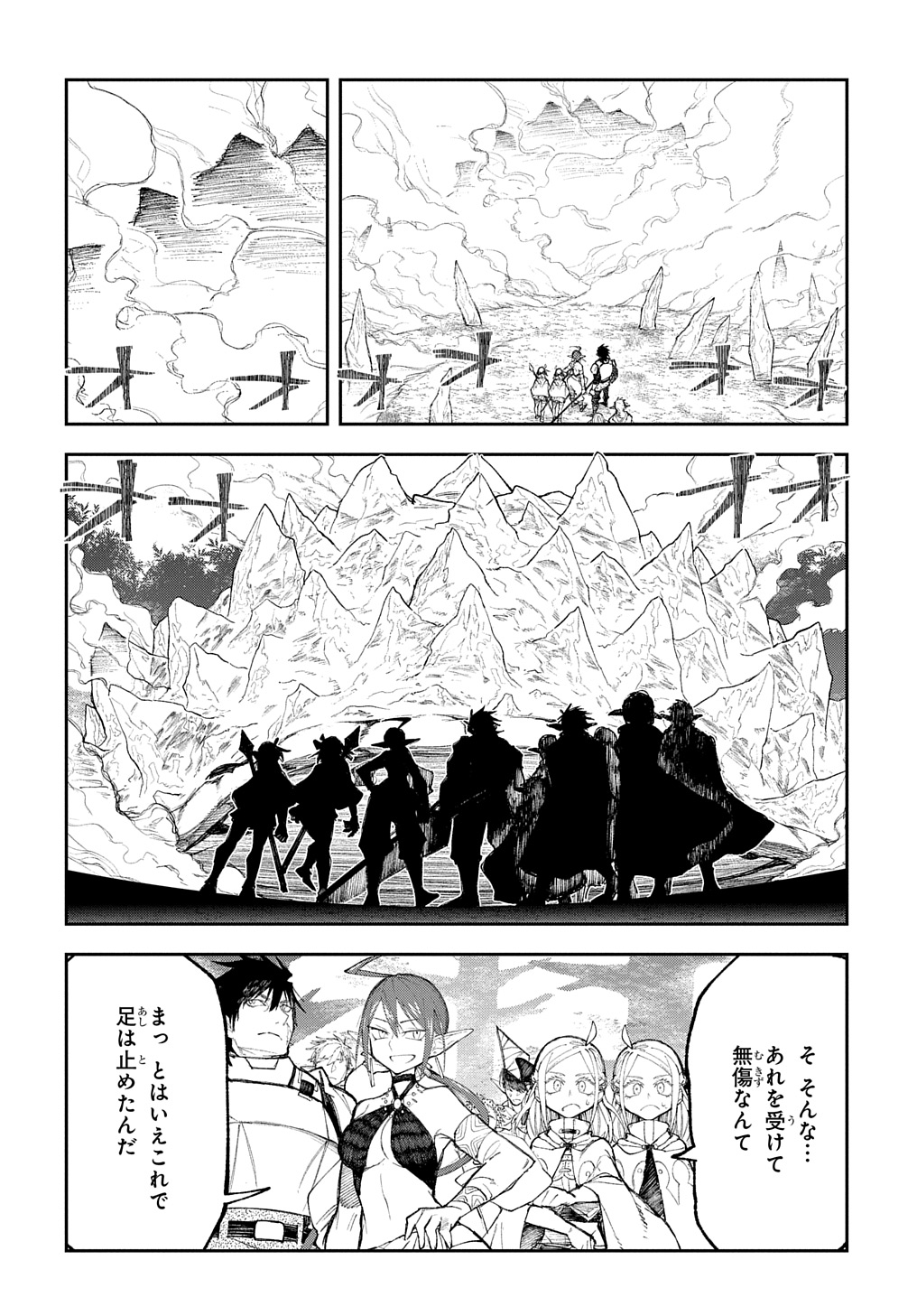 Juunenme, Kikan wo Akirameta Tenisha wa Imasara Shujinkou ni naru  Chap 10 - Next Chap 11