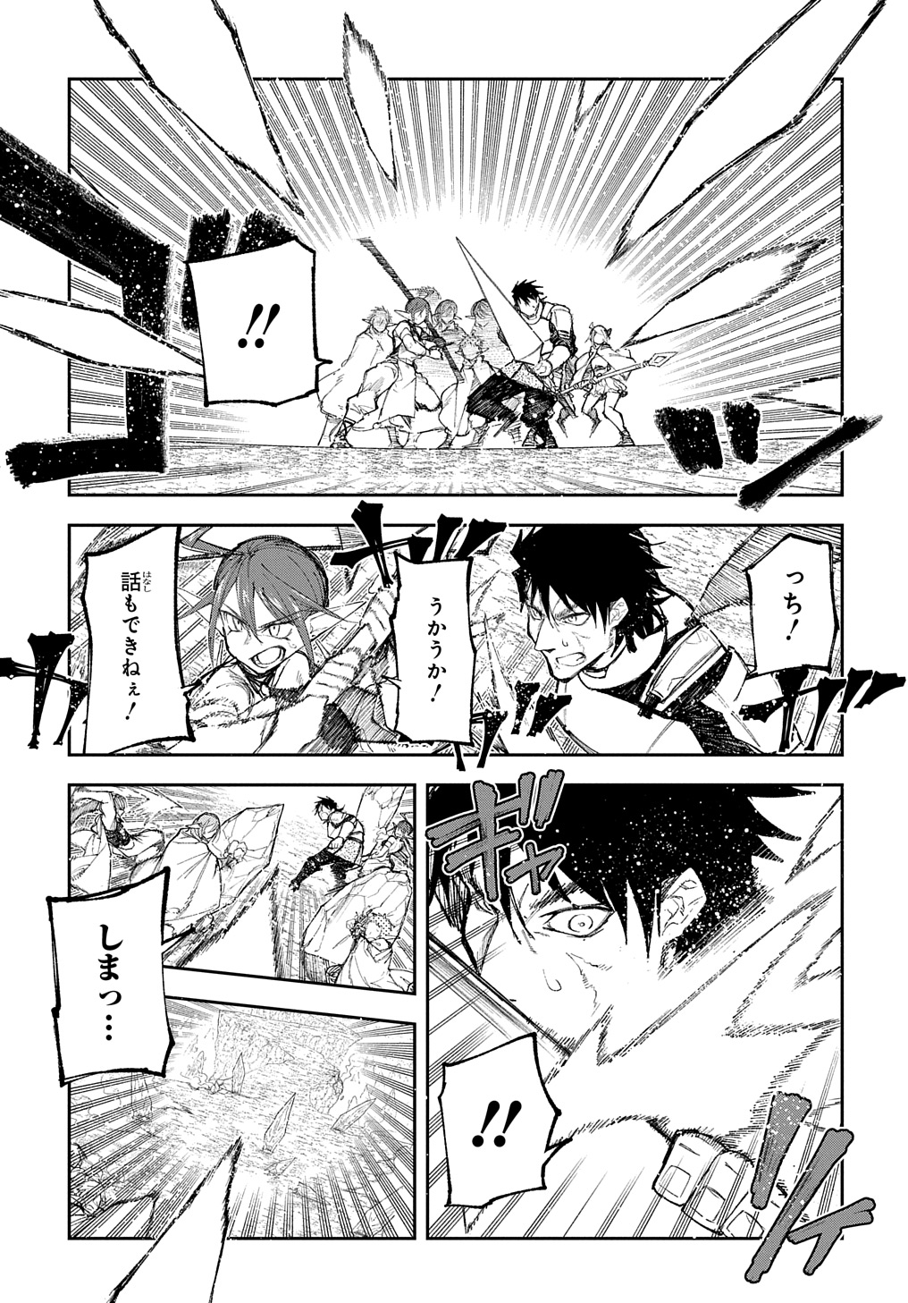 Juunenme, Kikan wo Akirameta Tenisha wa Imasara Shujinkou ni naru  Chap 10 - Next Chap 11