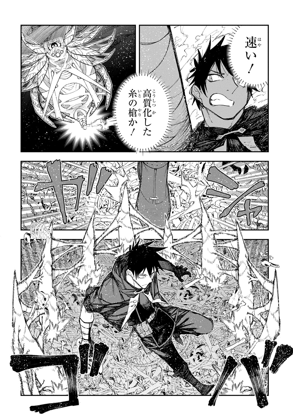 Juunenme, Kikan wo Akirameta Tenisha wa Imasara Shujinkou ni naru  Chap 11 - Next Chap 12