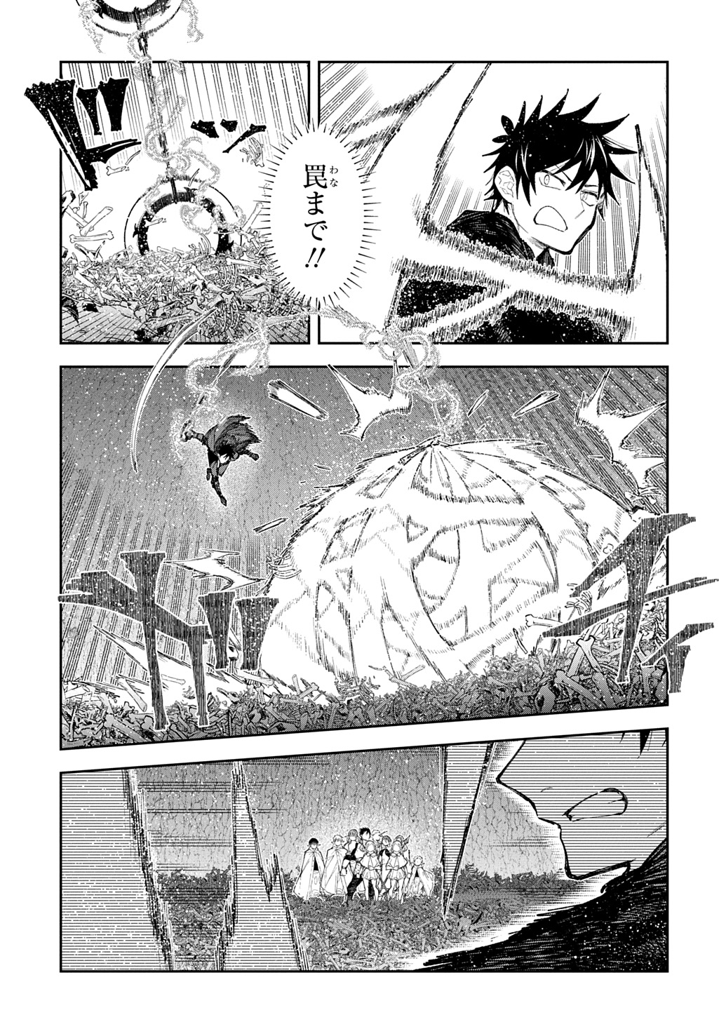 Juunenme, Kikan wo Akirameta Tenisha wa Imasara Shujinkou ni naru  Chap 11 - Next Chap 12