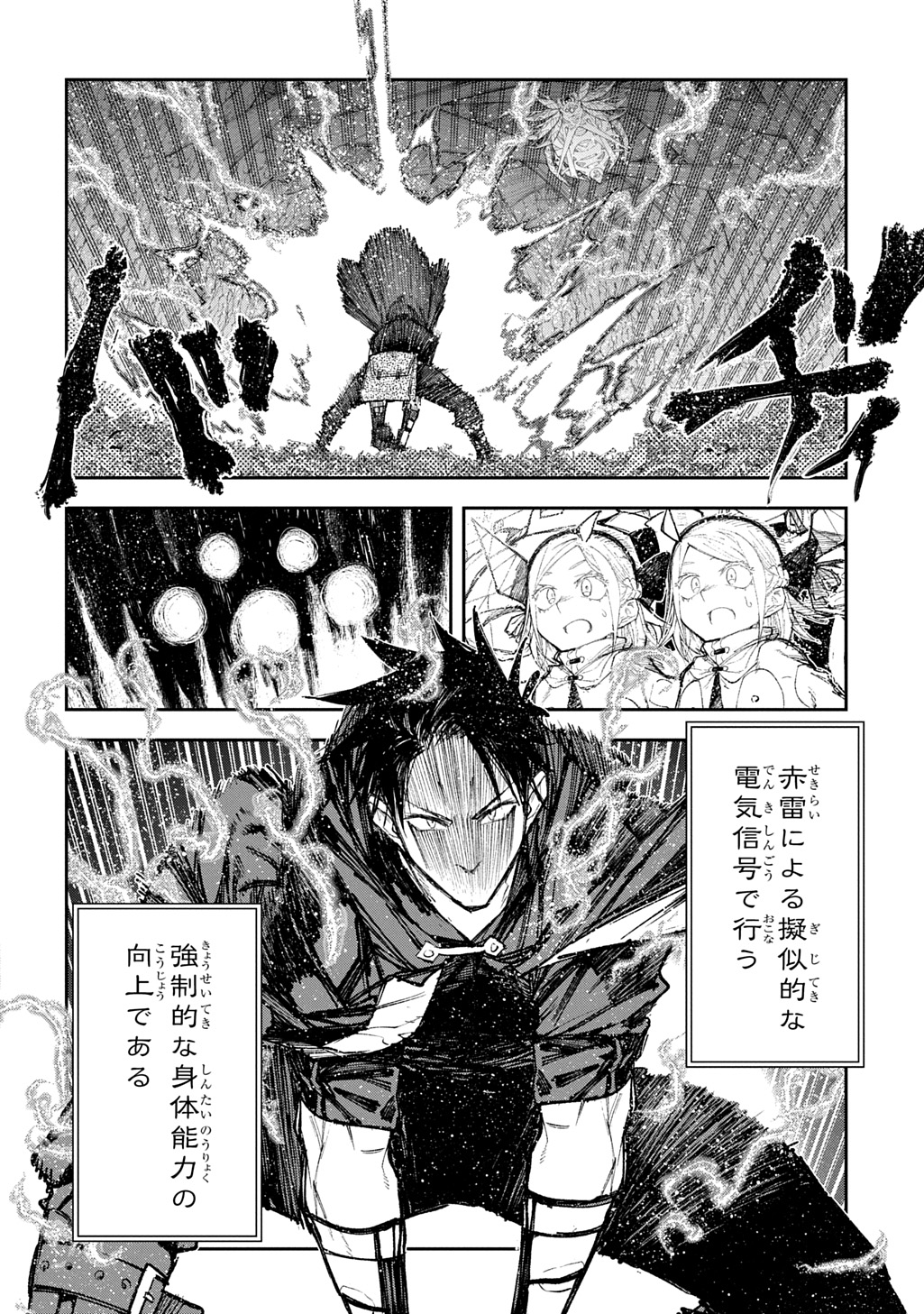 Juunenme, Kikan wo Akirameta Tenisha wa Imasara Shujinkou ni naru  Chap 11 - Next Chap 12