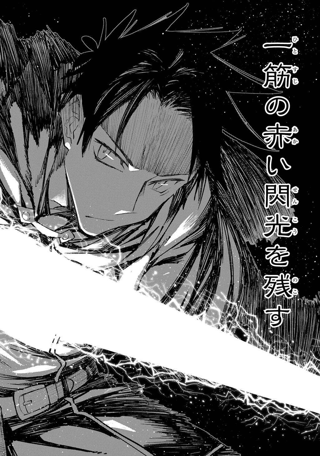 Juunenme, Kikan wo Akirameta Tenisha wa Imasara Shujinkou ni naru  Chap 11 - Next Chap 12
