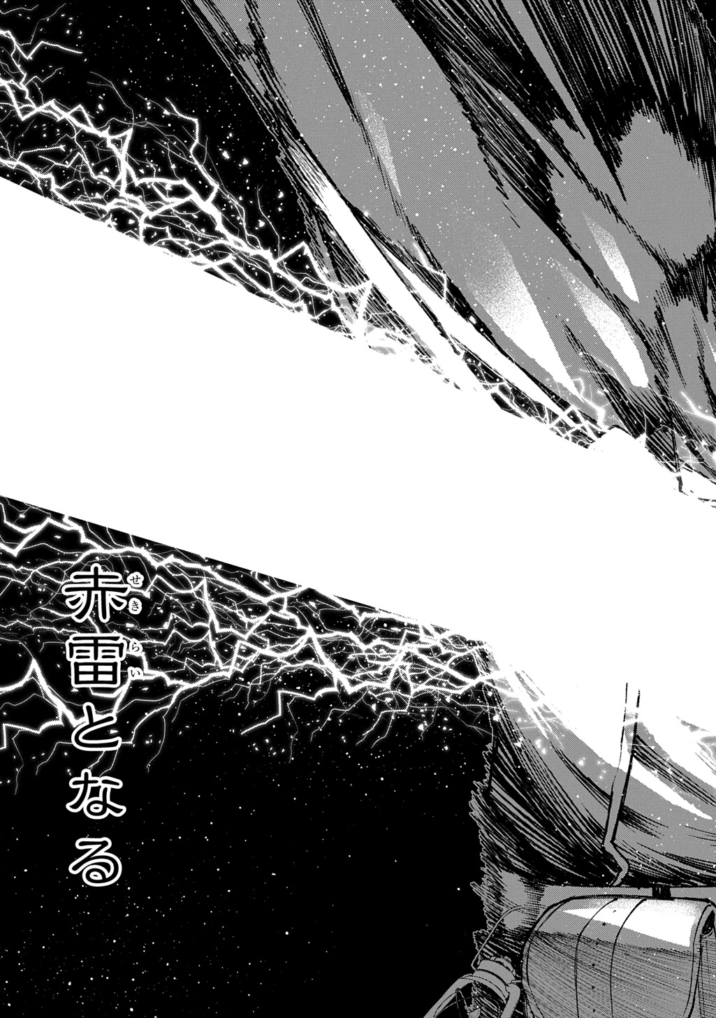Juunenme, Kikan wo Akirameta Tenisha wa Imasara Shujinkou ni naru  Chap 11 - Next Chap 12
