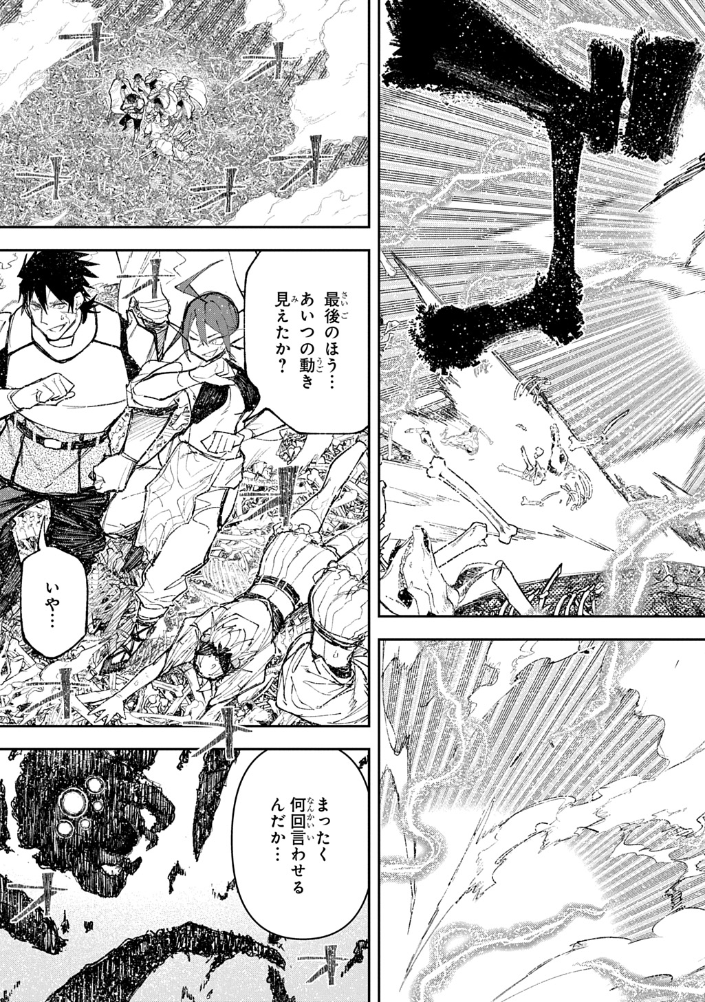 Juunenme, Kikan wo Akirameta Tenisha wa Imasara Shujinkou ni naru  Chap 11 - Next Chap 12