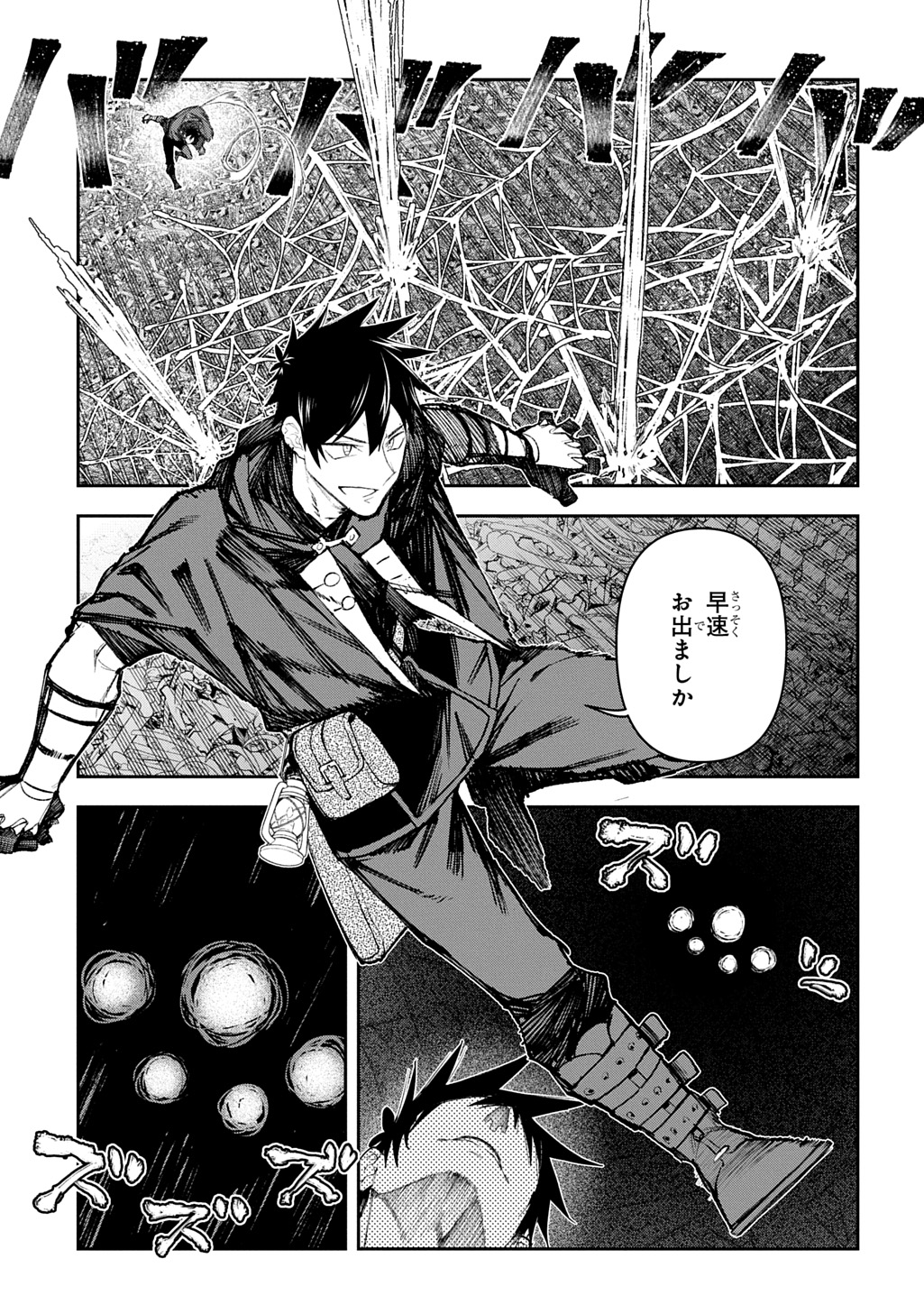 Juunenme, Kikan wo Akirameta Tenisha wa Imasara Shujinkou ni naru  Chap 11 - Next Chap 12