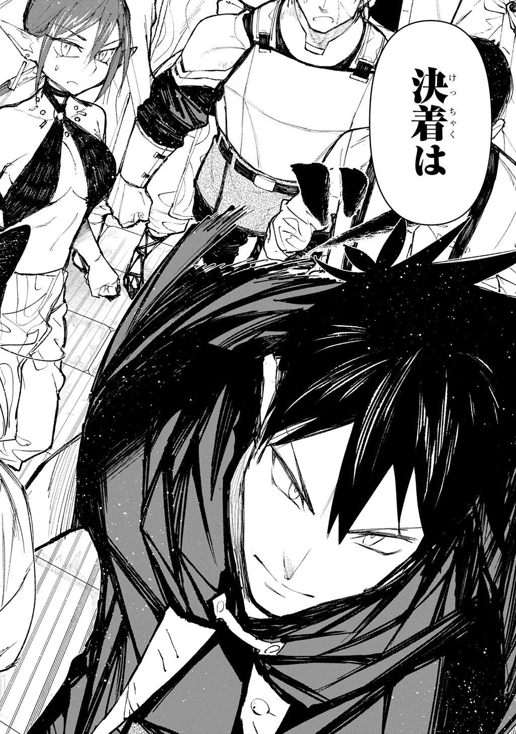 Juunenme, Kikan wo Akirameta Tenisha wa Imasara Shujinkou ni naru  Chap 12 - Next Chap 13