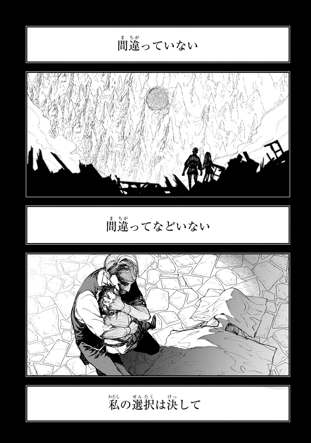 Juunenme, Kikan wo Akirameta Tenisha wa Imasara Shujinkou ni naru  Chap 13 - Next Chap 14