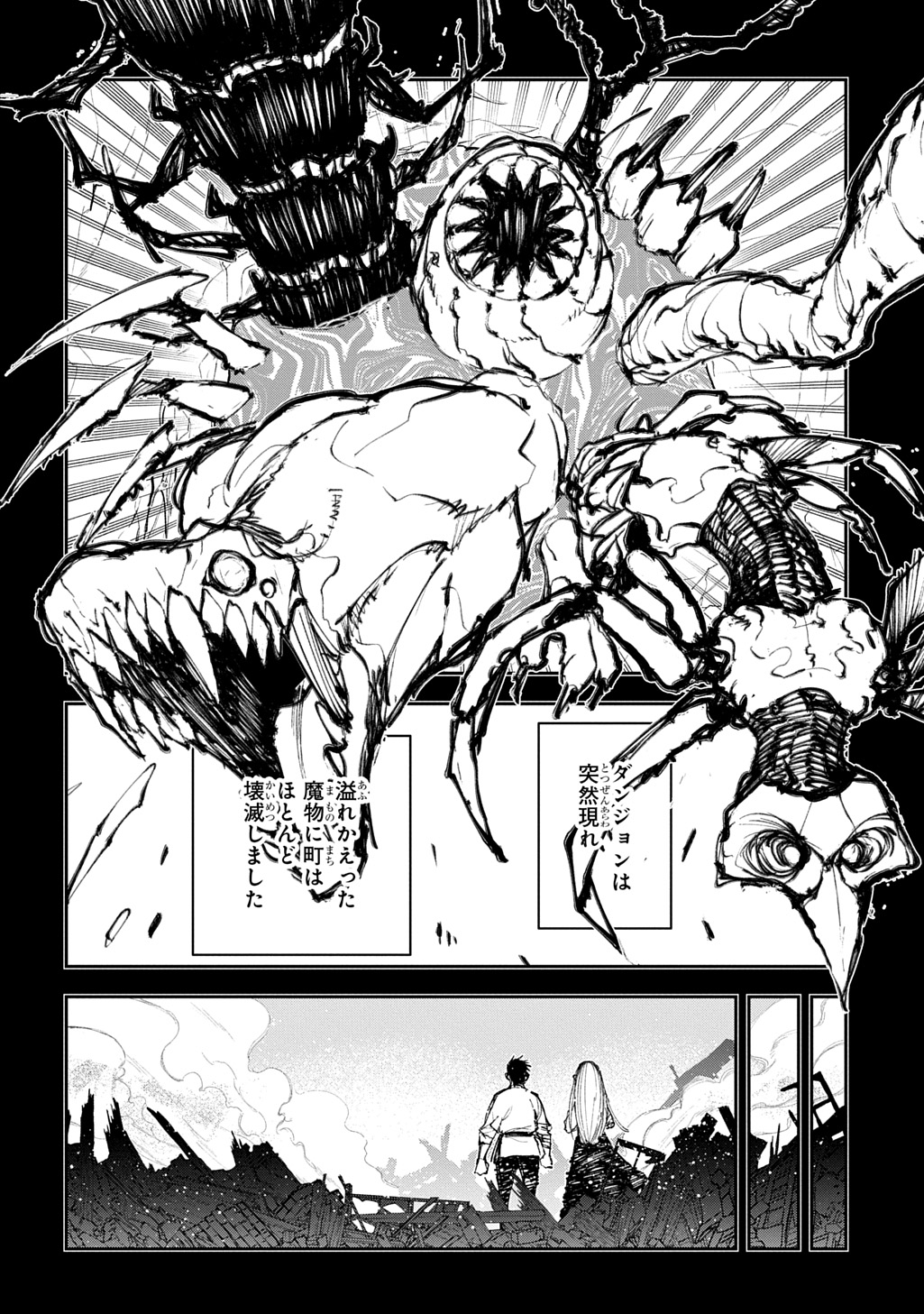 Juunenme, Kikan wo Akirameta Tenisha wa Imasara Shujinkou ni naru  Chap 13 - Next Chap 14