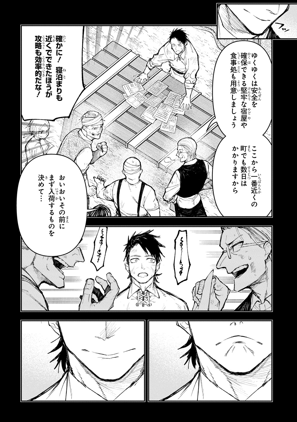 Juunenme, Kikan wo Akirameta Tenisha wa Imasara Shujinkou ni naru  Chap 13 - Next Chap 14