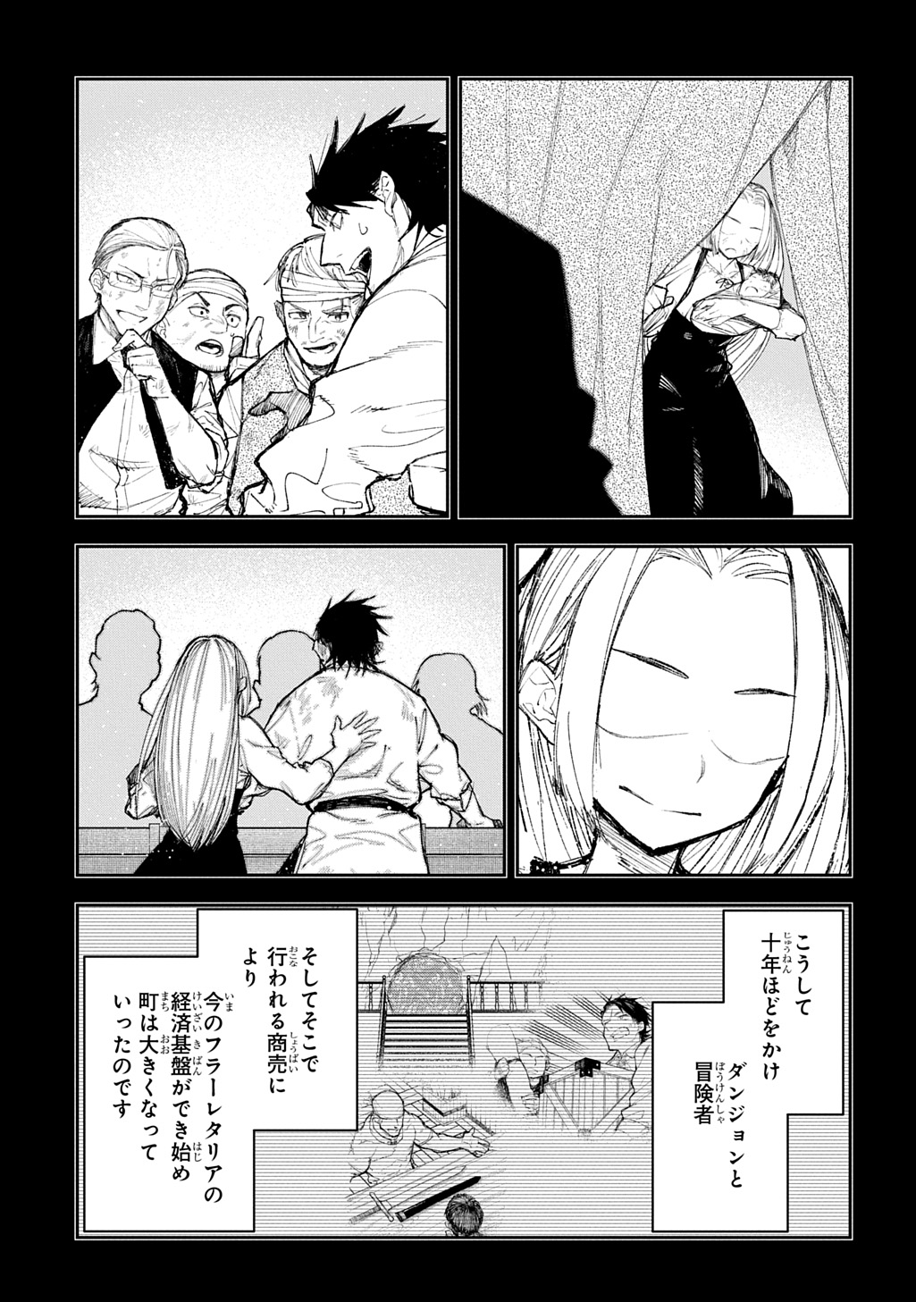 Juunenme, Kikan wo Akirameta Tenisha wa Imasara Shujinkou ni naru  Chap 13 - Next Chap 14