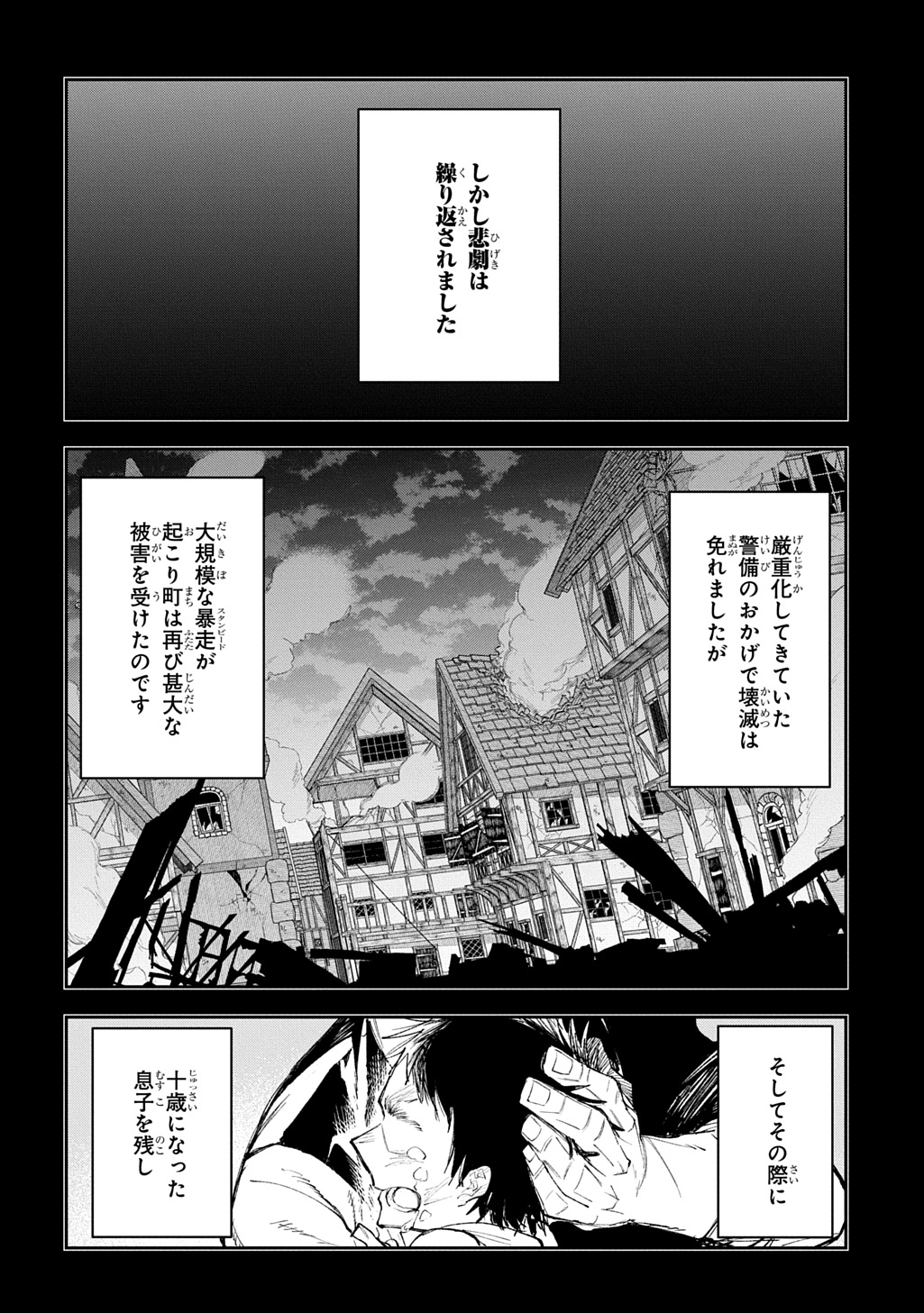 Juunenme, Kikan wo Akirameta Tenisha wa Imasara Shujinkou ni naru  Chap 13 - Next Chap 14