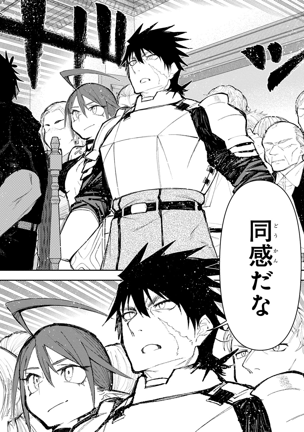 Juunenme, Kikan wo Akirameta Tenisha wa Imasara Shujinkou ni naru  Chap 14 - Next Chap 15