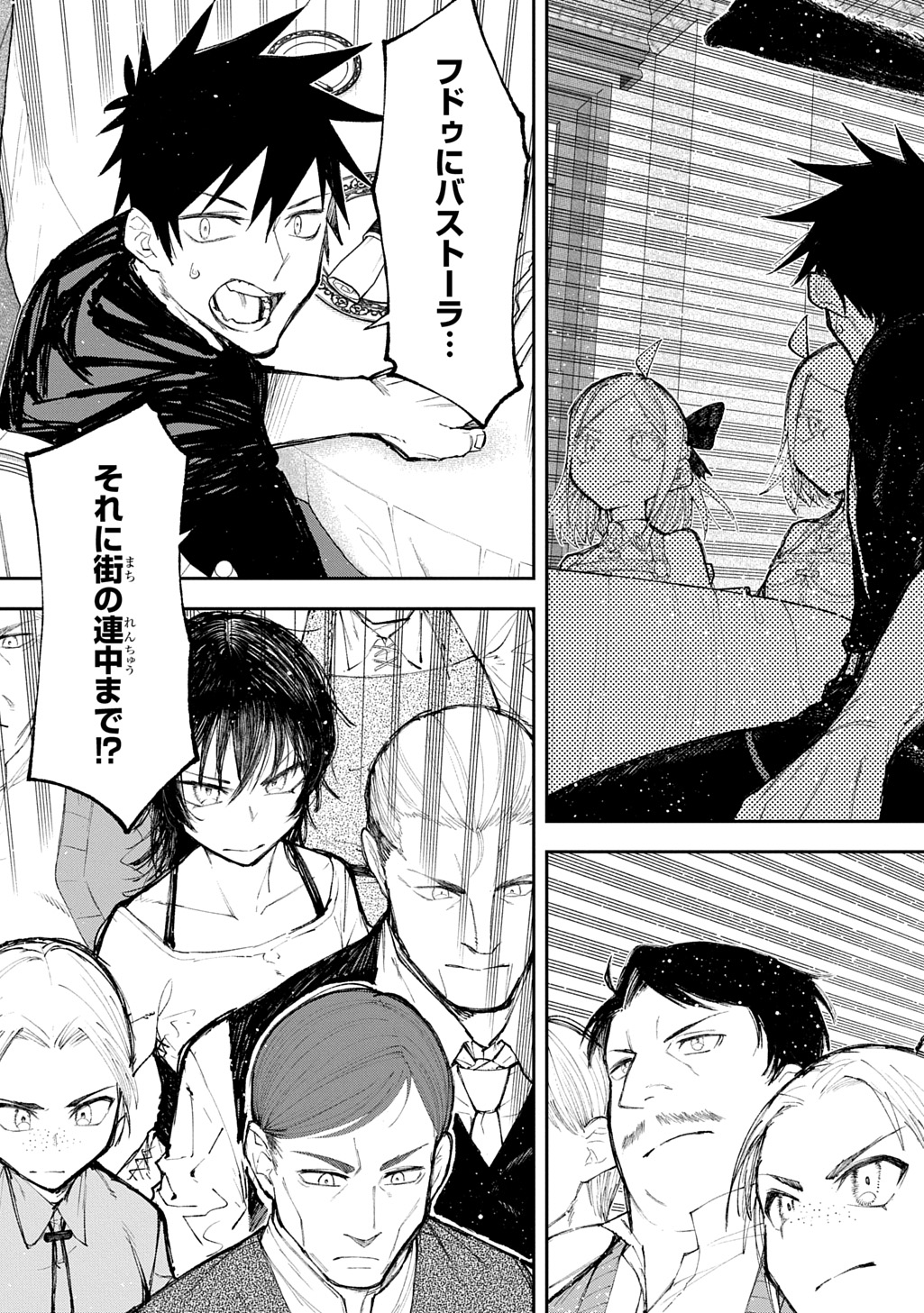 Juunenme, Kikan wo Akirameta Tenisha wa Imasara Shujinkou ni naru  Chap 14 - Next Chap 15