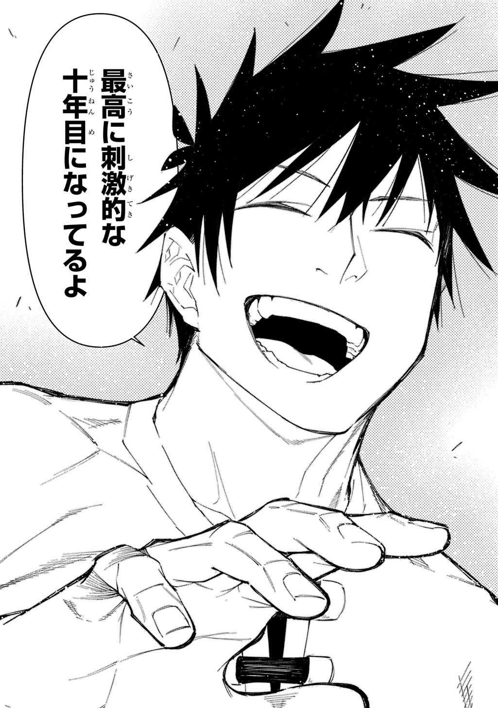 Juunenme, Kikan wo Akirameta Tenisha wa Imasara Shujinkou ni naru  Chap 15 - Next Chap 16