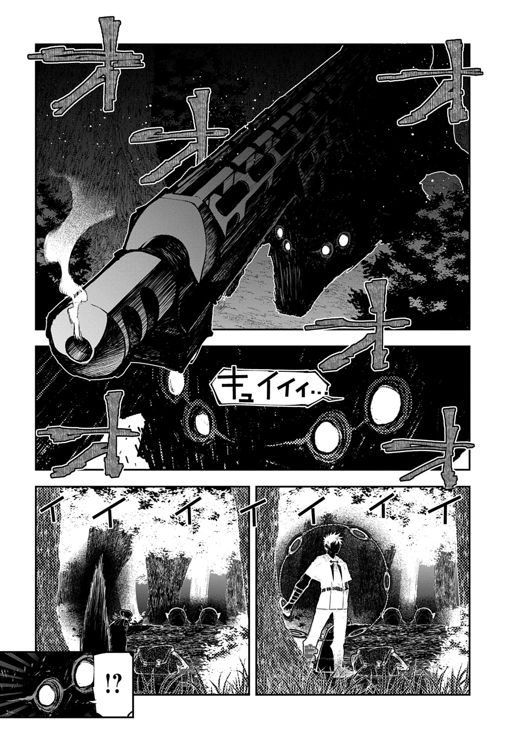 Juunenme, Kikan wo Akirameta Tenisha wa Imasara Shujinkou ni naru  Chap 16 - Next Chap 17