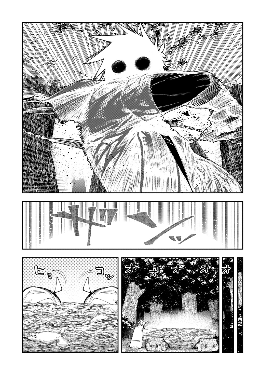 Juunenme, Kikan wo Akirameta Tenisha wa Imasara Shujinkou ni naru  Chap 16 - Next Chap 17