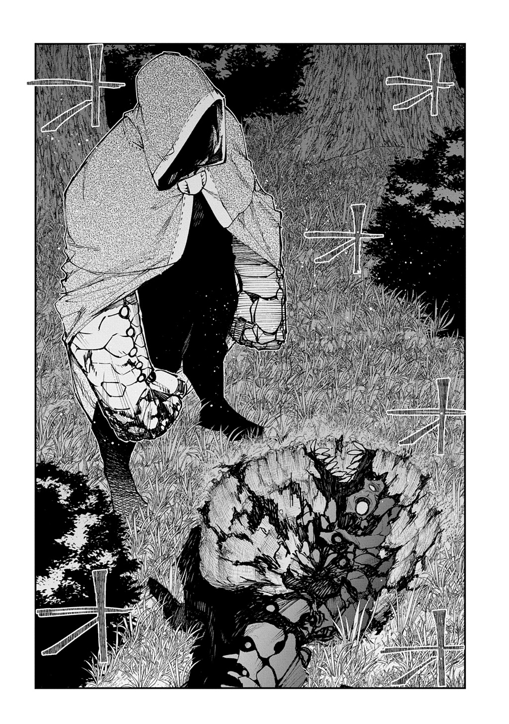 Juunenme, Kikan wo Akirameta Tenisha wa Imasara Shujinkou ni naru  Chap 16 - Next Chap 17