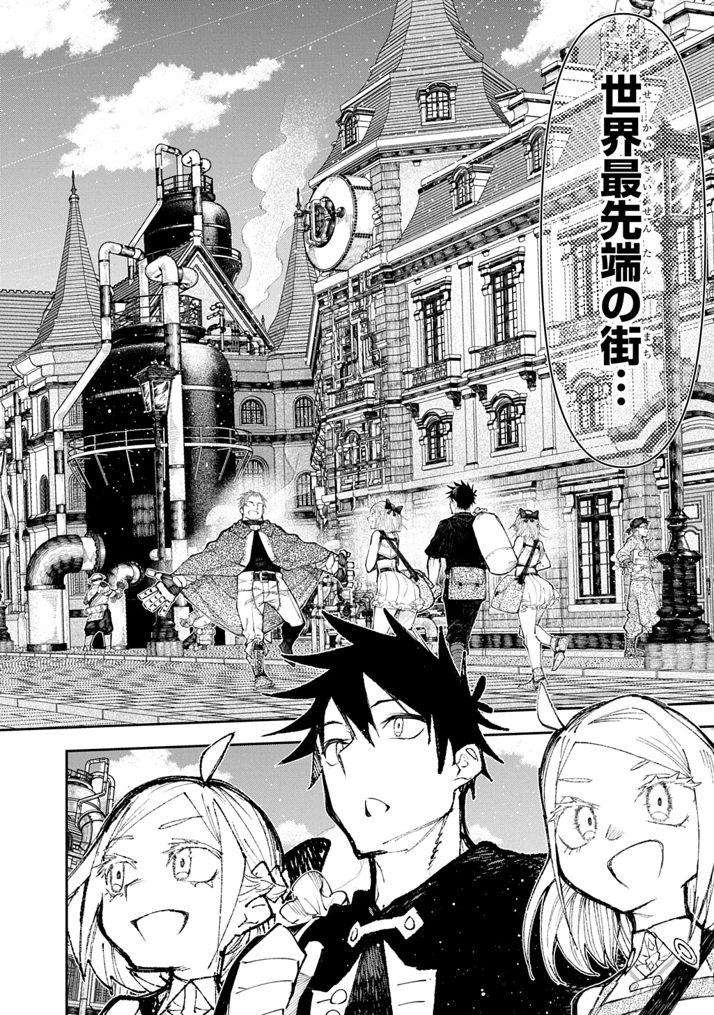 Juunenme, Kikan wo Akirameta Tenisha wa Imasara Shujinkou ni naru  Chap 16 - Next Chap 17