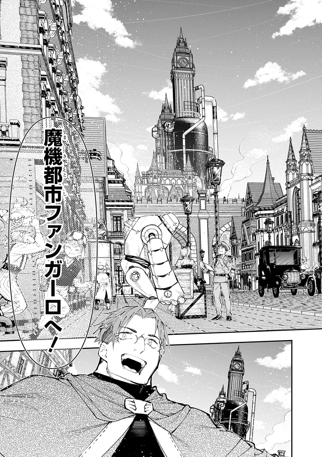 Juunenme, Kikan wo Akirameta Tenisha wa Imasara Shujinkou ni naru  Chap 16 - Next Chap 17