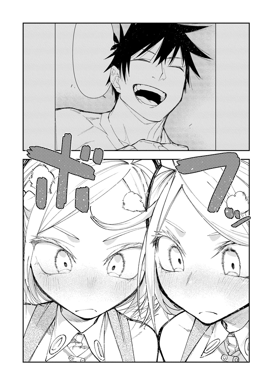 Juunenme, Kikan wo Akirameta Tenisha wa Imasara Shujinkou ni naru  Chap 16 - Next Chap 17