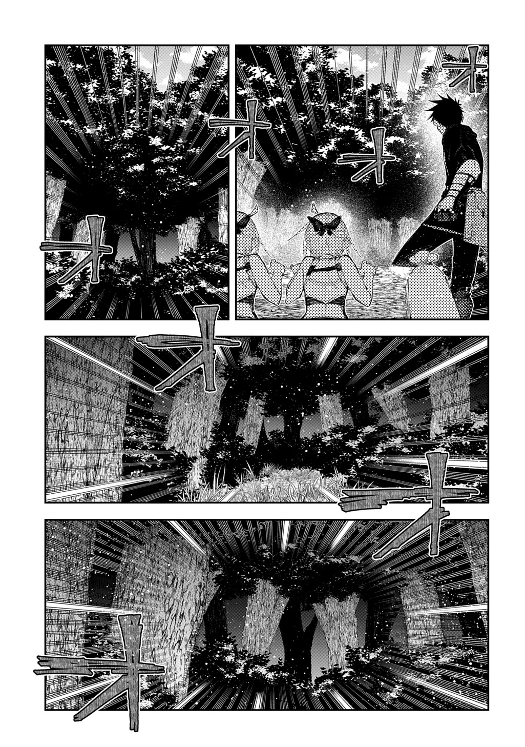 Juunenme, Kikan wo Akirameta Tenisha wa Imasara Shujinkou ni naru  Chap 16 - Next Chap 17