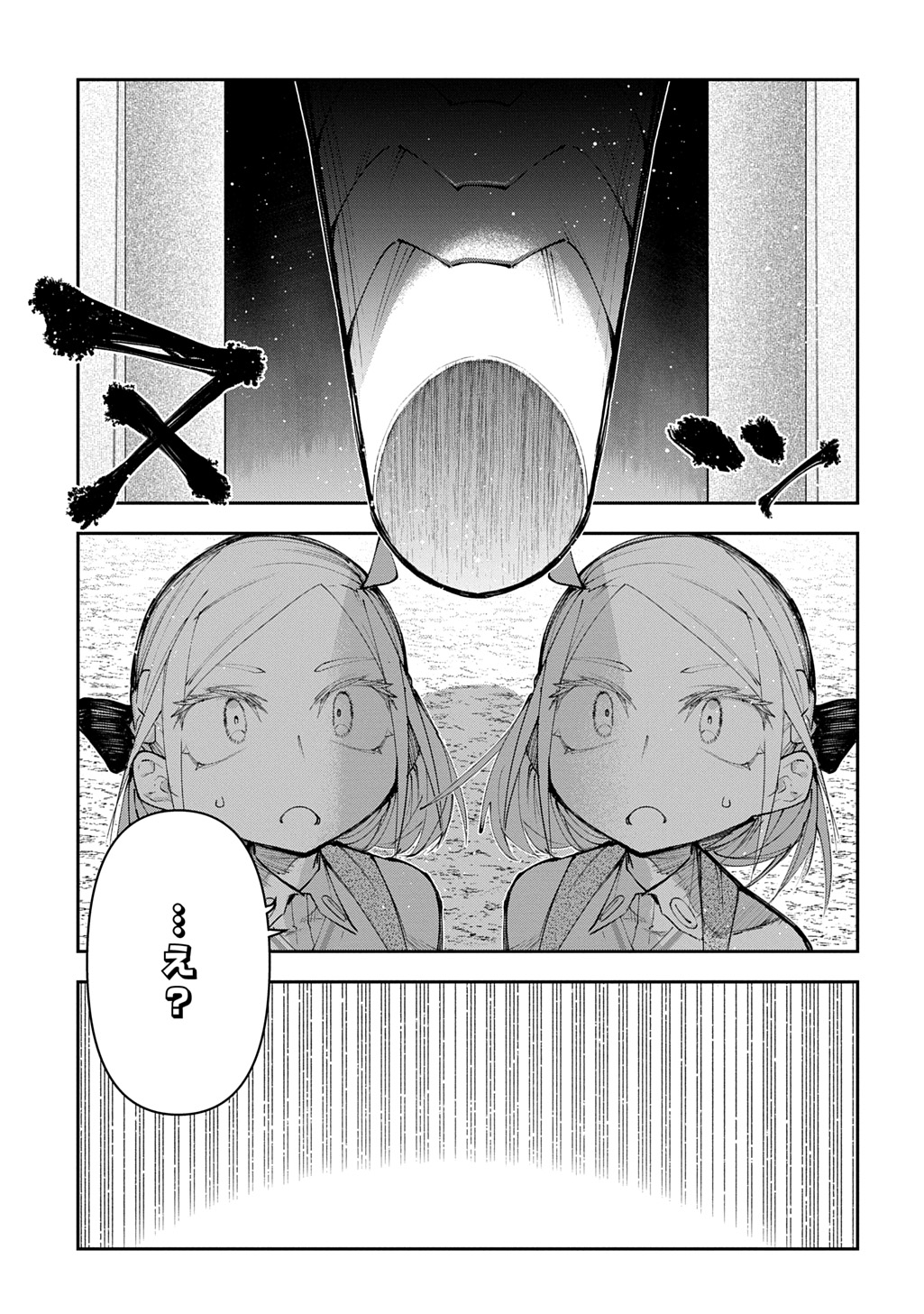 Juunenme, Kikan wo Akirameta Tenisha wa Imasara Shujinkou ni naru  Chap 17.5 - Next Chap 18.5
