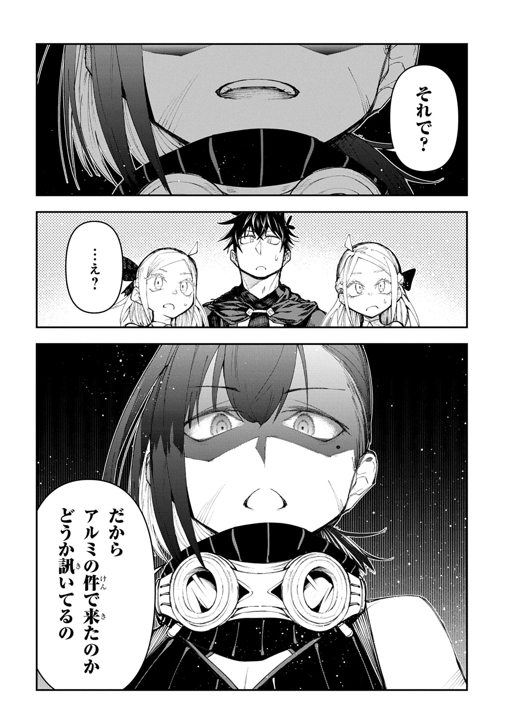 Juunenme, Kikan wo Akirameta Tenisha wa Imasara Shujinkou ni naru  Chap 18 - Next Chap 19