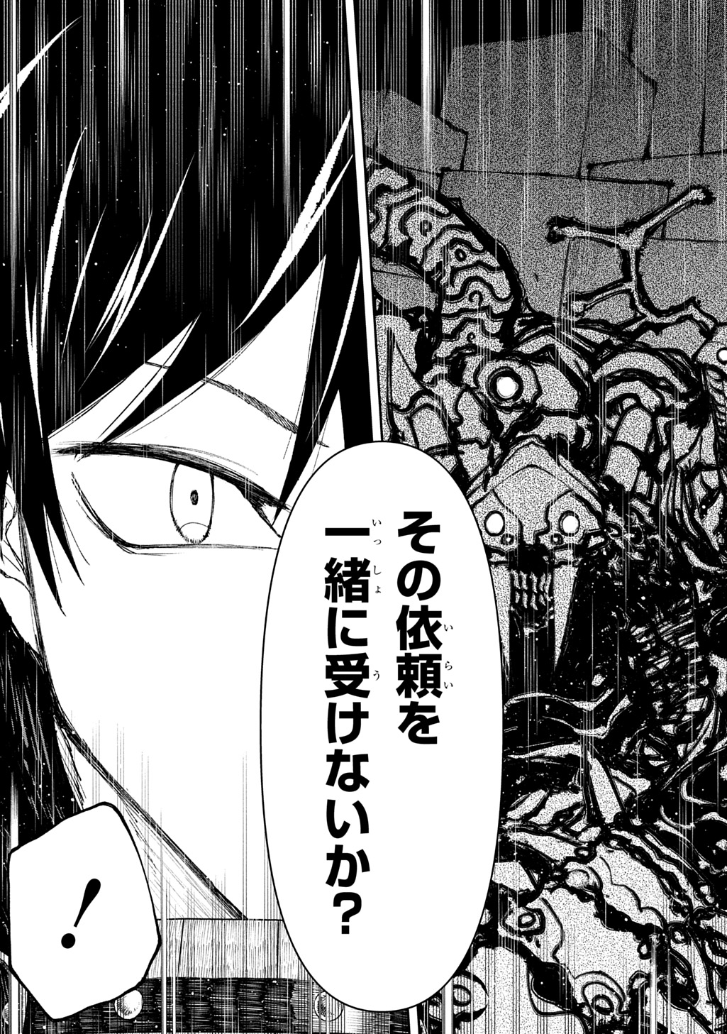 Juunenme, Kikan wo Akirameta Tenisha wa Imasara Shujinkou ni naru  Chap 18 - Next Chap 19