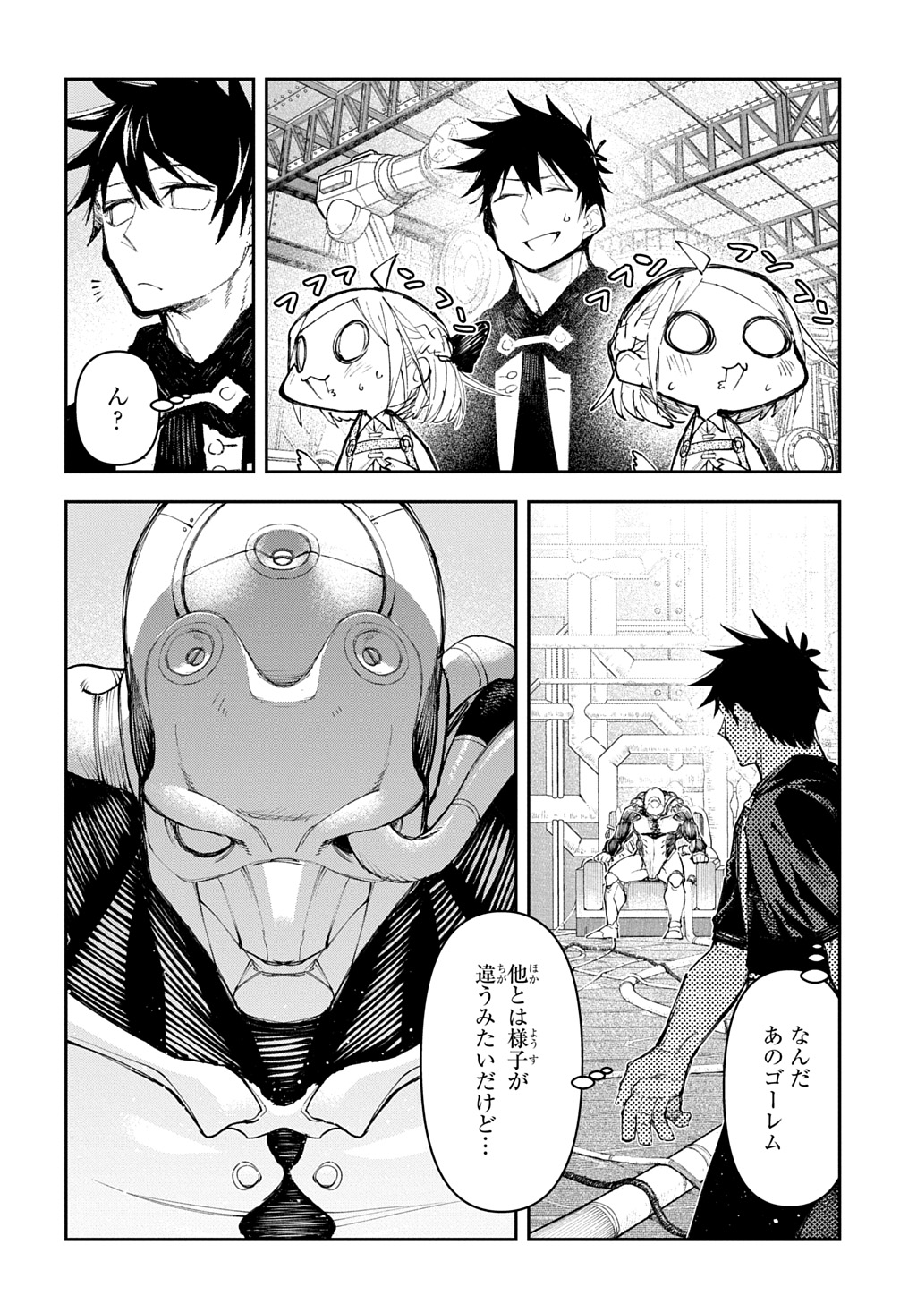 Juunenme, Kikan wo Akirameta Tenisha wa Imasara Shujinkou ni naru  Chap 18 - Next Chap 19