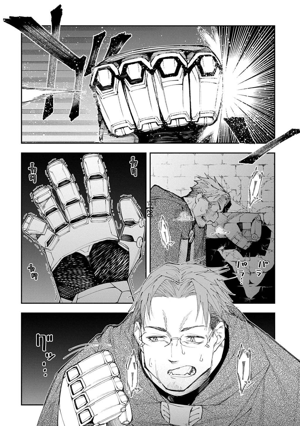 Juunenme, Kikan wo Akirameta Tenisha wa Imasara Shujinkou ni naru  Chap 19 - Next Chap 20