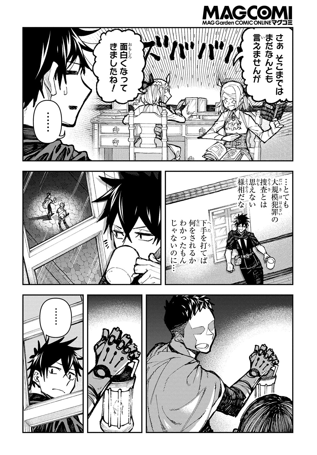 Juunenme, Kikan wo Akirameta Tenisha wa Imasara Shujinkou ni naru  Chap 2 - Next Chap 3