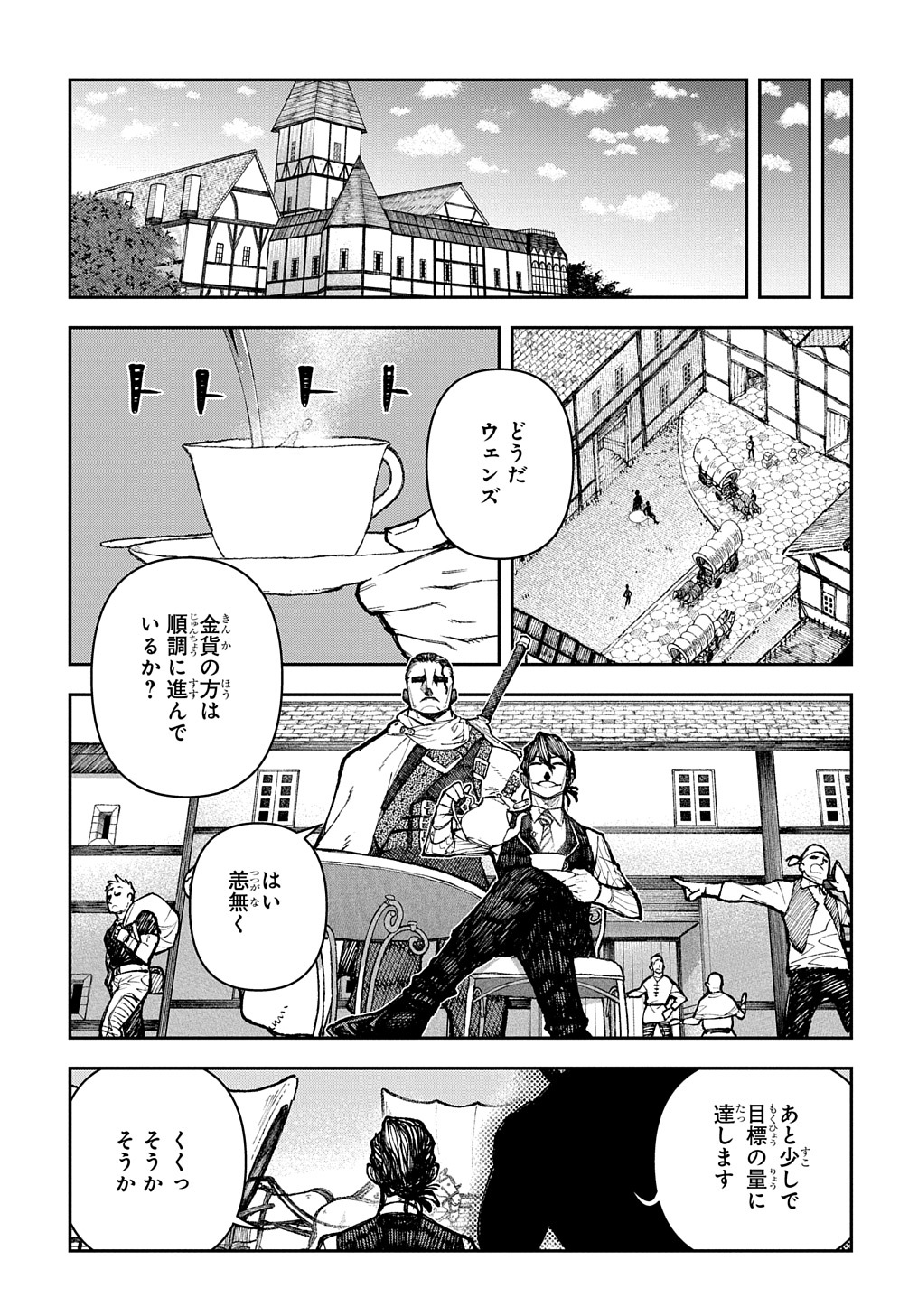 Juunenme, Kikan wo Akirameta Tenisha wa Imasara Shujinkou ni naru  Chap 2 - Next Chap 3