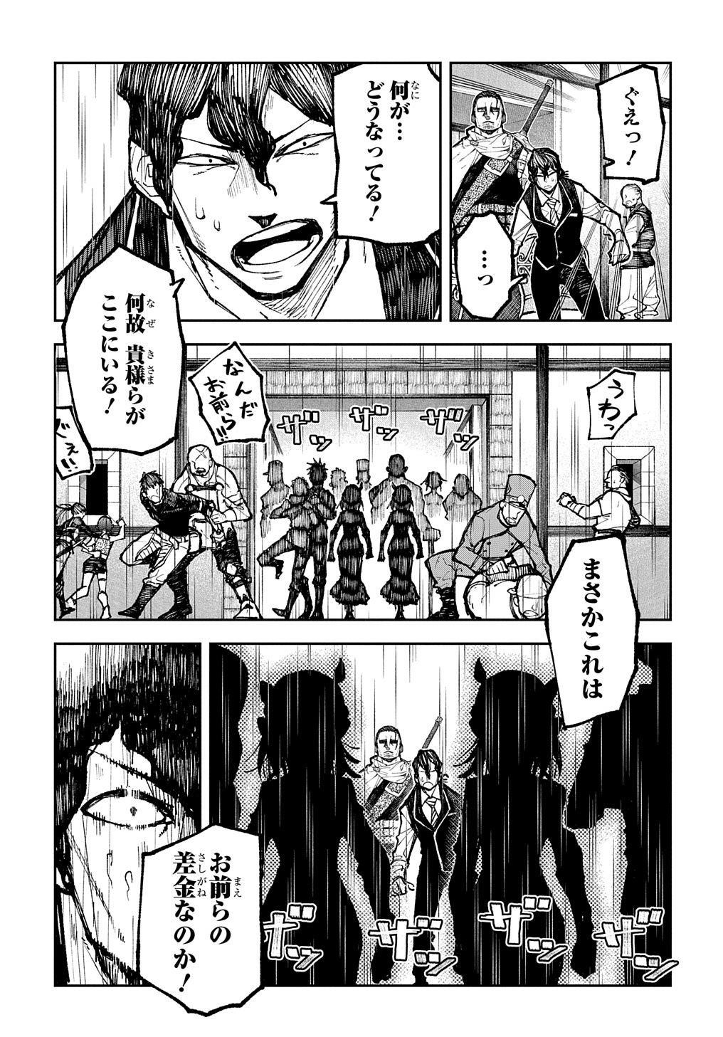 Juunenme, Kikan wo Akirameta Tenisha wa Imasara Shujinkou ni naru  Chap 2 - Next Chap 3