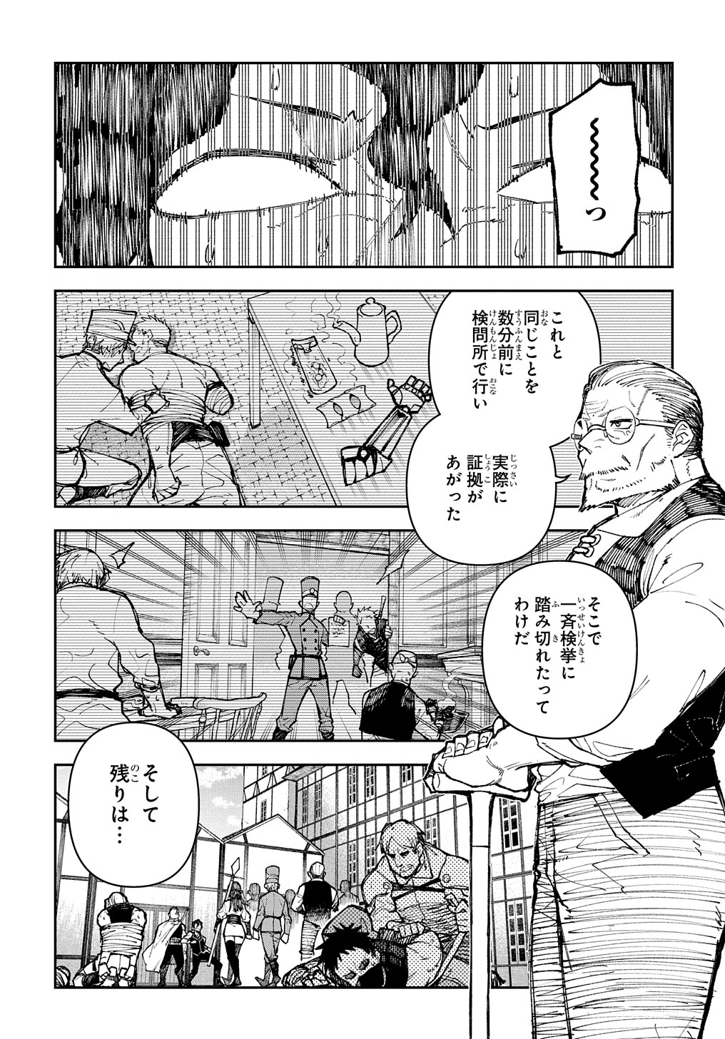 Juunenme, Kikan wo Akirameta Tenisha wa Imasara Shujinkou ni naru  Chap 2 - Next Chap 3