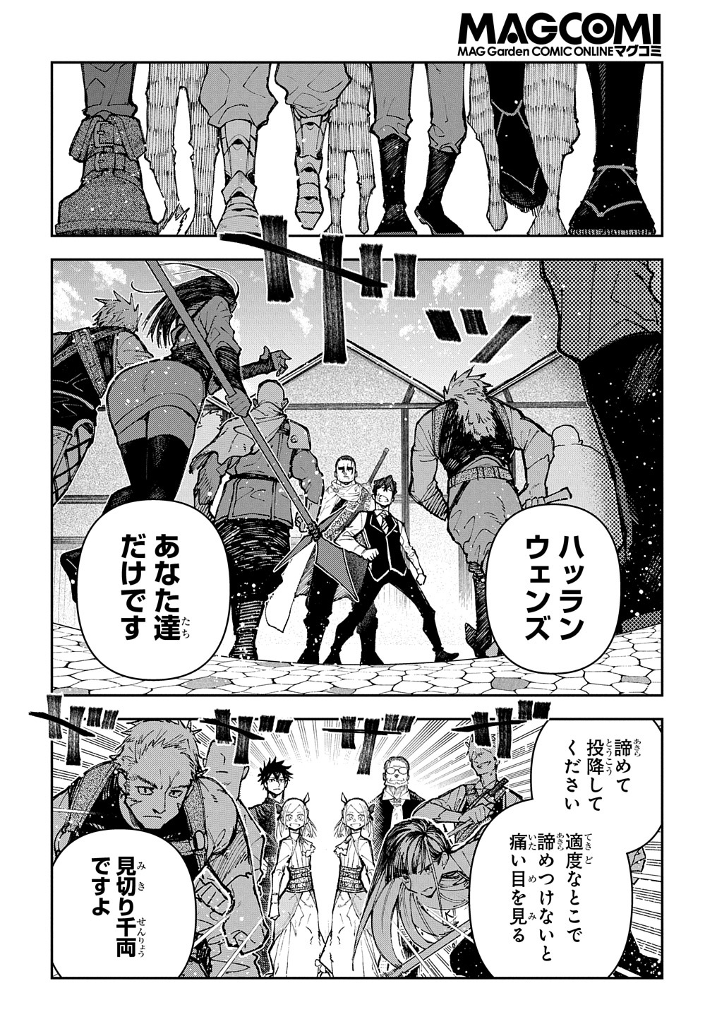 Juunenme, Kikan wo Akirameta Tenisha wa Imasara Shujinkou ni naru  Chap 2 - Next Chap 3