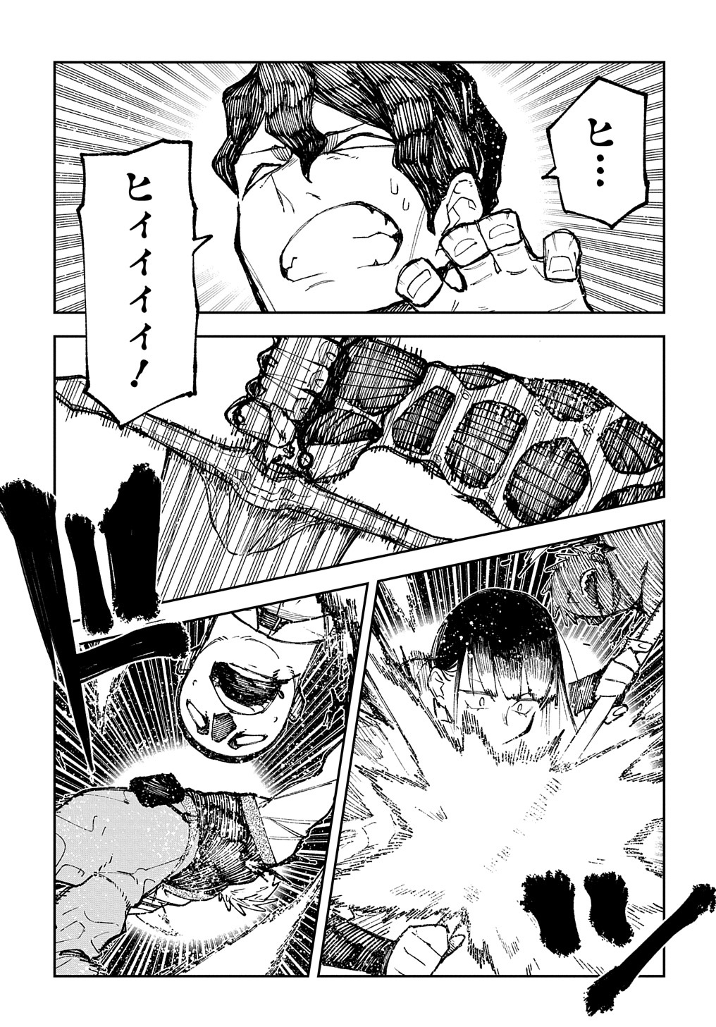 Juunenme, Kikan wo Akirameta Tenisha wa Imasara Shujinkou ni naru  Chap 2 - Next Chap 3