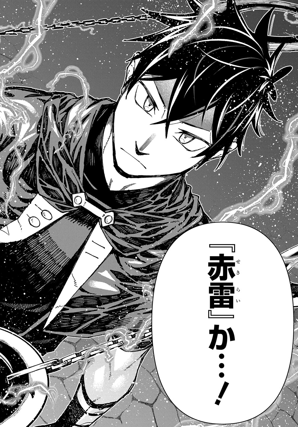 Juunenme, Kikan wo Akirameta Tenisha wa Imasara Shujinkou ni naru  Chap 2 - Next Chap 3